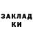 ЭКСТАЗИ Punisher Olga K.11/3