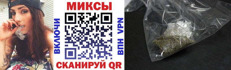 закладки  Томск  Бутират вода 
