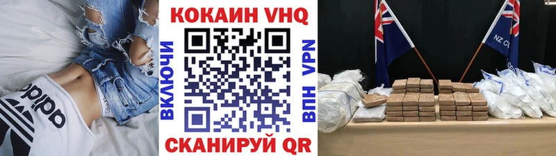 OMG как зайти Томск дарк нет наркотические препараты Cocaine Колумбийский
