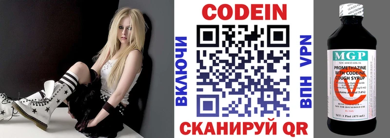 Codein Purple Drank  купить наркотик  Томск 