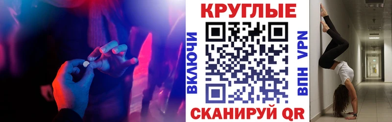Ecstasy TESLA  Томск 