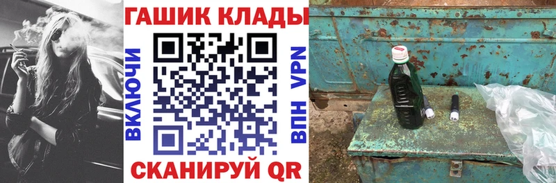 kraken вход  Томск  ГАШ VHQ 