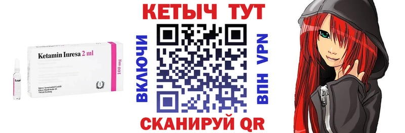 КЕТАМИН ketamine  Томск 