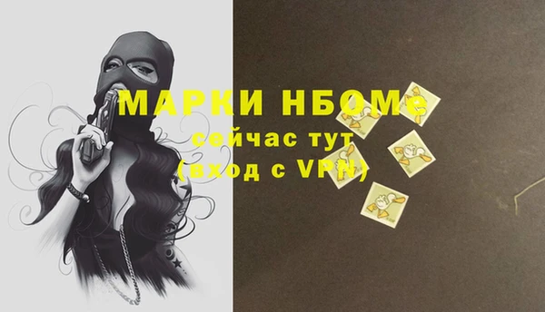 PSILOCYBIN Богородск