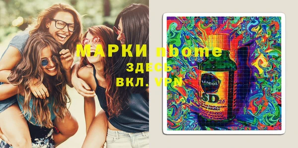 кокаин колумбия Богородицк