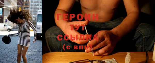 кокаин колумбия Богородицк