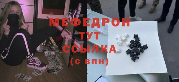 кокаин колумбия Богородицк