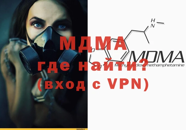 эйфоретик Богданович