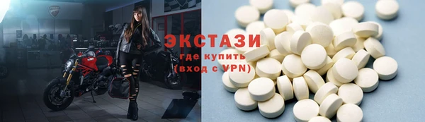 PSILOCYBIN Богородск