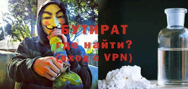 кокаин колумбия Богородицк