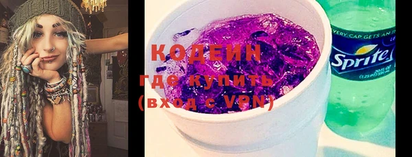 кокаин колумбия Богородицк