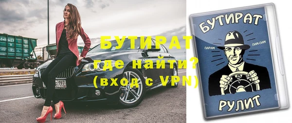 эйфоретик Богданович
