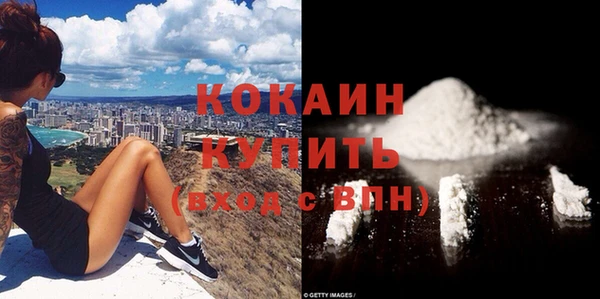 кокаин колумбия Богородицк