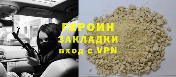 PSILOCYBIN Богородск