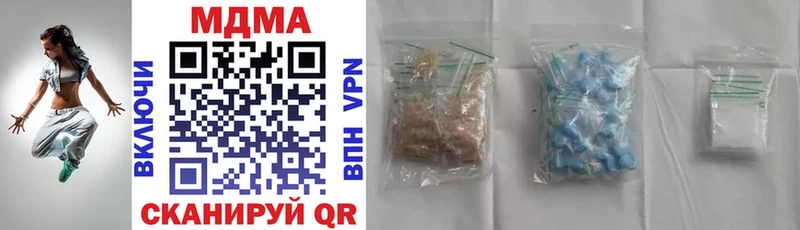 МЕГА зеркало Томск MDMA Molly