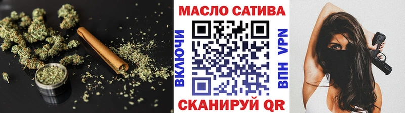 ТГК вейп с тгк  Томск 