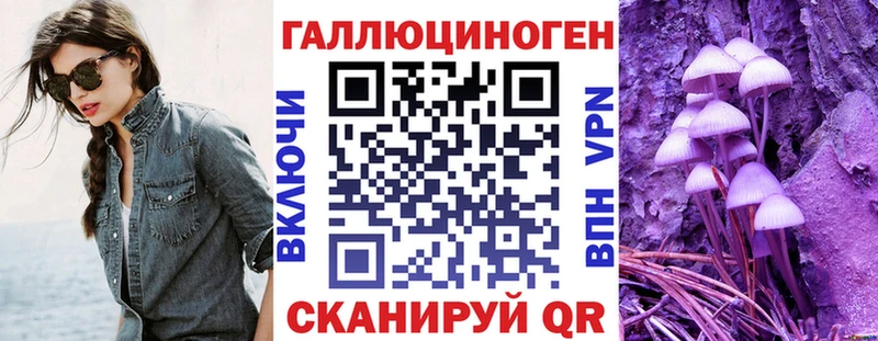 цены наркотик Томск Галлюциногенные грибы Psilocybine cubensis